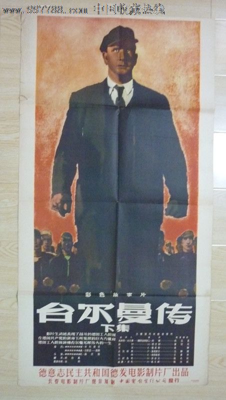 巴黎第九大学毕业证哪里能办